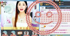 灵儿^_^主播照片