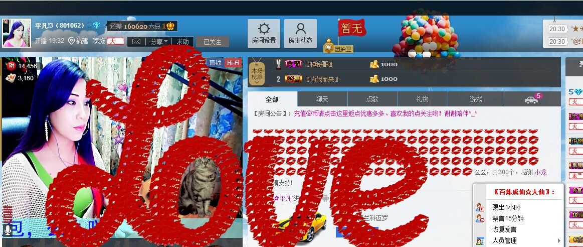 平凡!3的图片