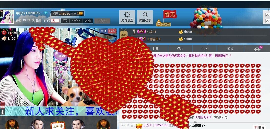 平凡!3的图片