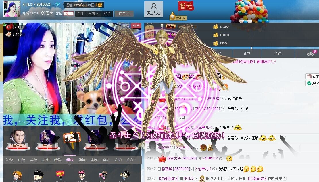 平凡!3的图片