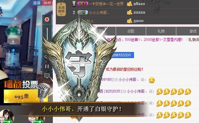 小小赖宝儿的主播照片