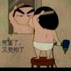 ゞ淚無痕ゞr