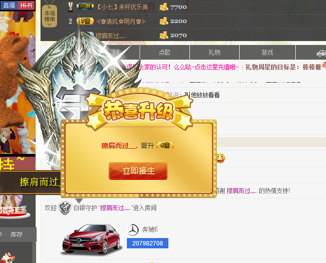 请叫我霸气姐#主播照片