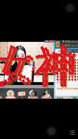 潇洒❤.爱笑主播照片