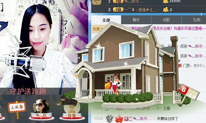 Tina╰✿╭小乔的主播照片
