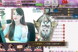 红冠了！主播照片