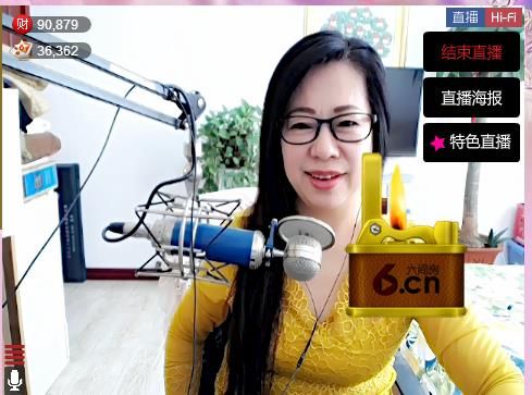 魅力女人唱民歌的图片