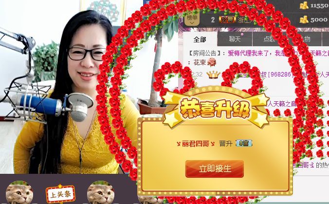 魅力女人唱民歌的图片
