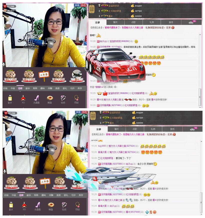 魅力女人唱民歌的图片