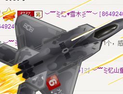 棒棒棒8888主播照片