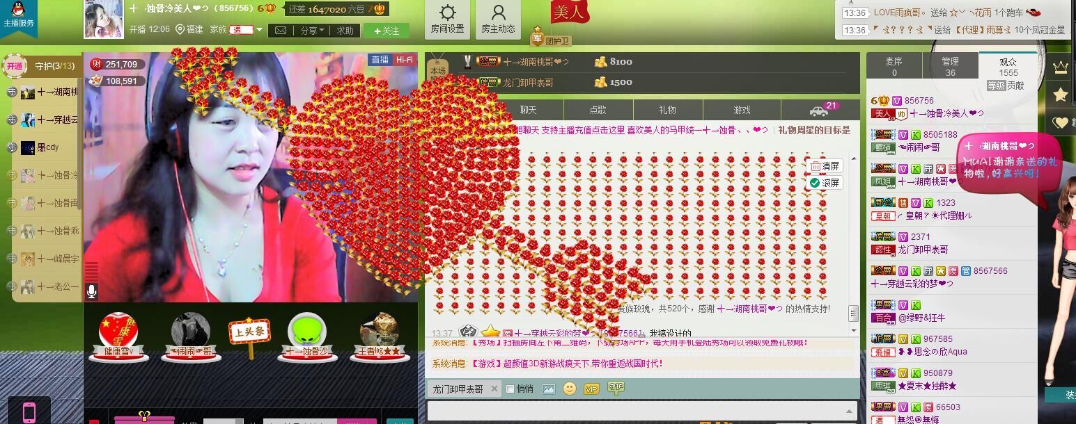 蚀骨💕冷美人的图片