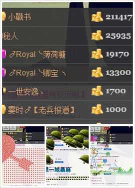 瑾希~主播照片