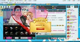 一秒钟の记忆主播照片