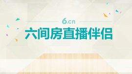 寻梦(文)群主主播照片