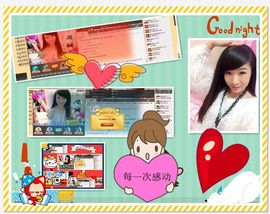 ☞♥小诺＆代理☜主播照片