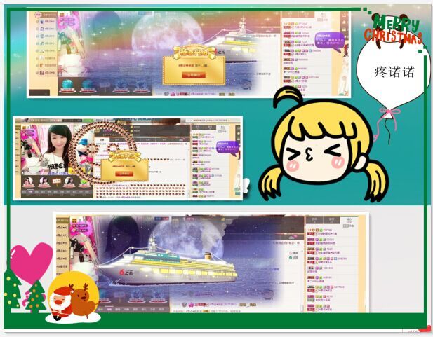 ☞♥小诺＆代理☜的图片