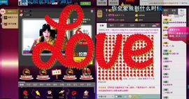 ╰♛冷雨沫ღ虎妞➷主播照片