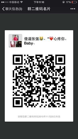 善丶静静的唱歌主播照片