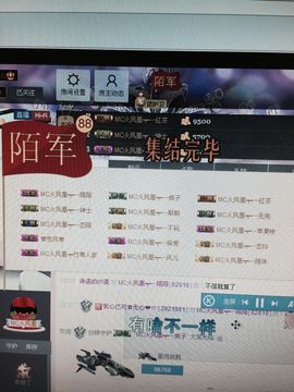 陌陌欢迎凉音女神回归主播照片