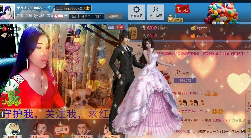 平凡!3的图片