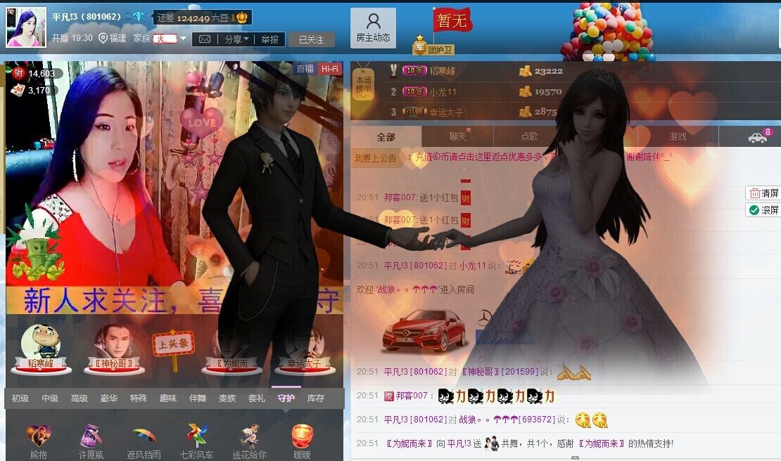 平凡!3的图片