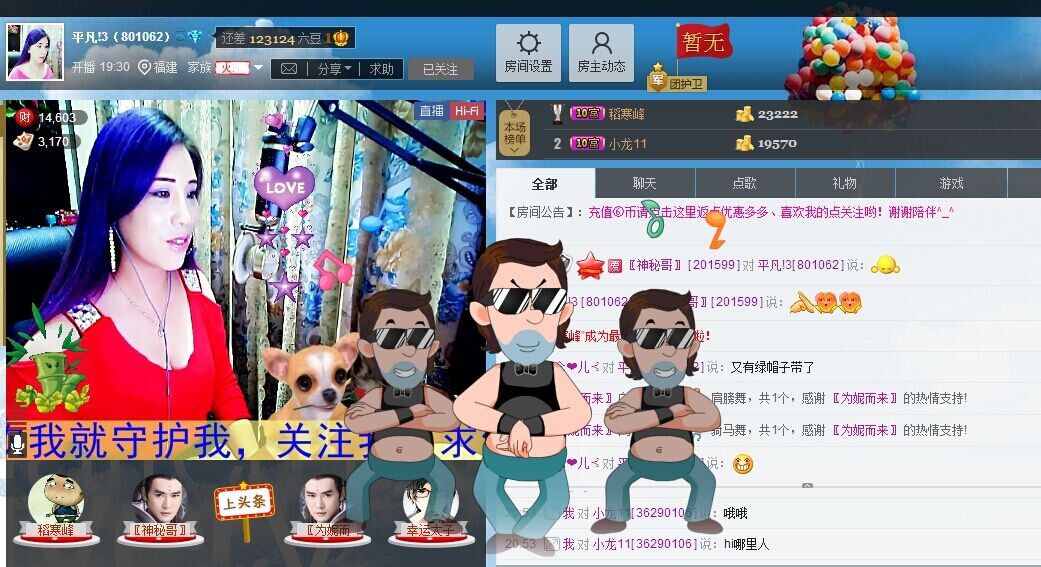 平凡!3的图片