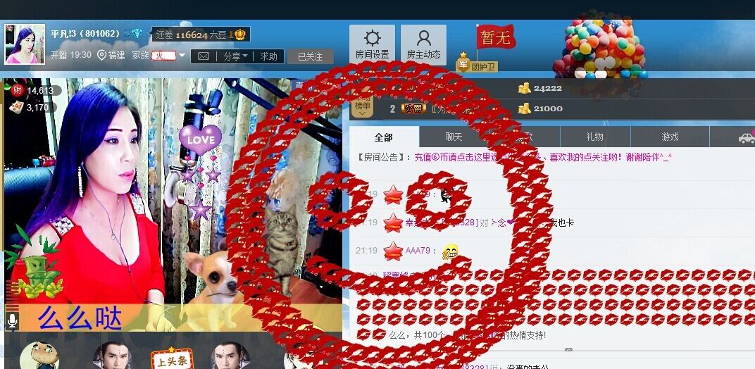 平凡!3的图片