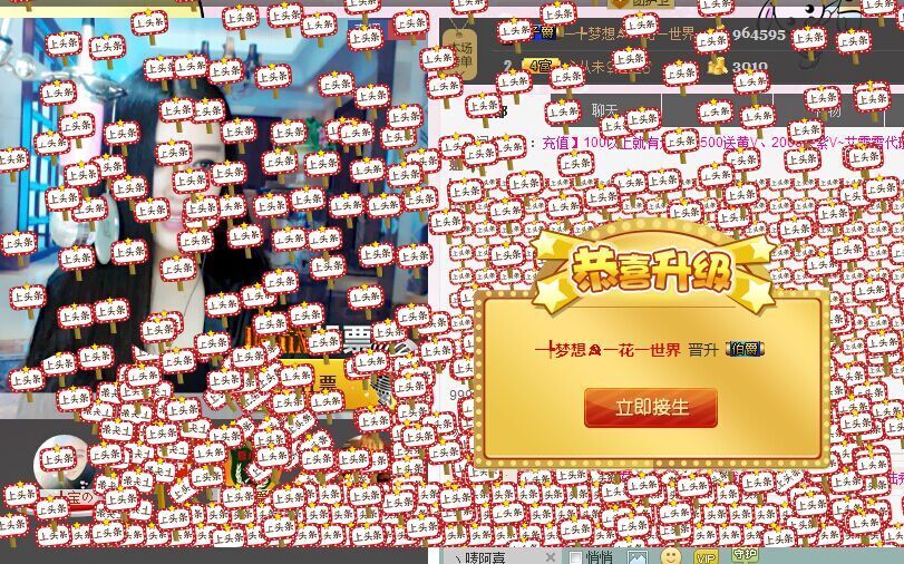 小小赖宝儿的主播照片