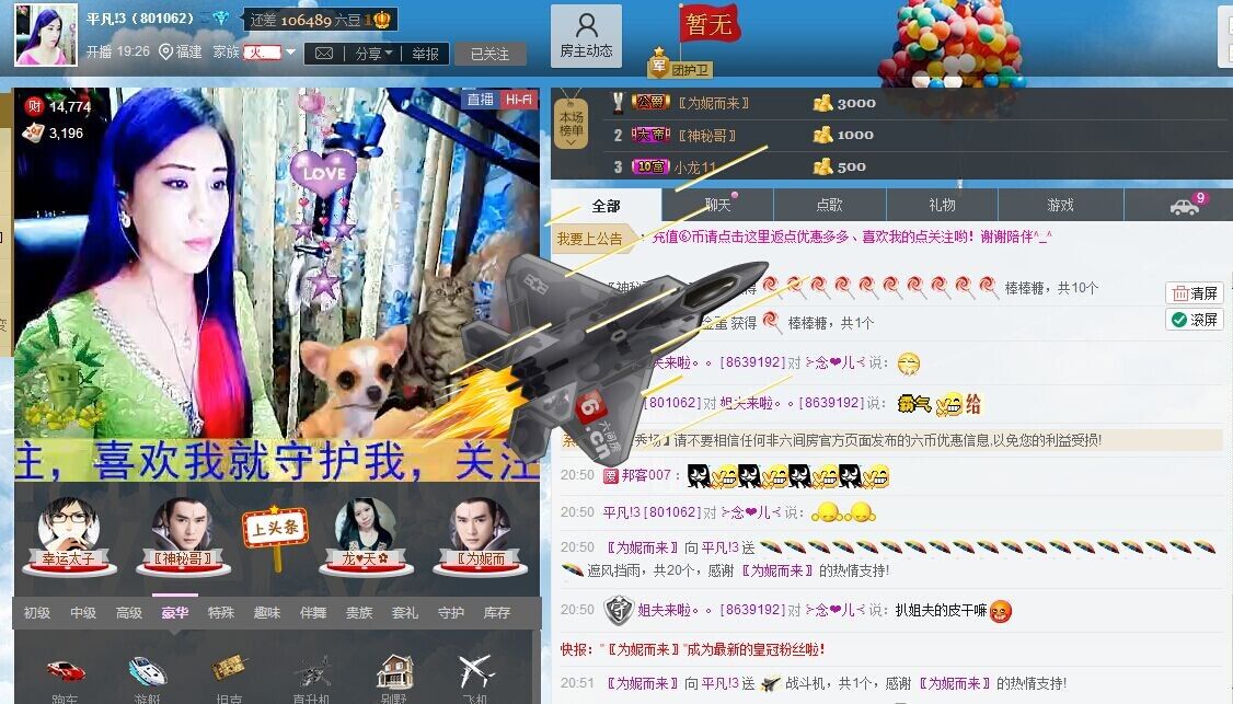 平凡!3的图片
