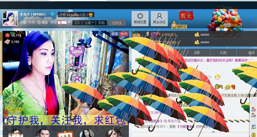 平凡!3的图片