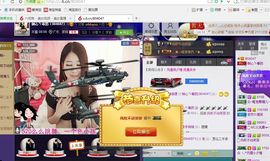 刺心.毒药主播照片