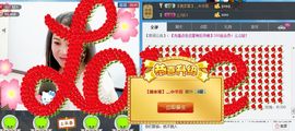 ゞ❤民歌甜姐ゞ主播照片