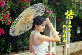 易博轩主播照片