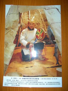 易博轩主播照片