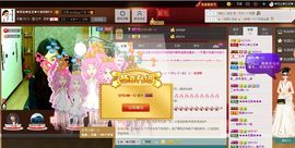 花火盛夏主播照片