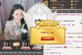 是风是云是雾主播照片