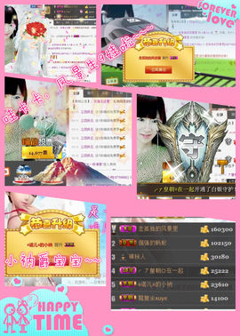 诺er💕好运常伴主播照片