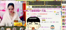 珊珊唱歌听主播照片