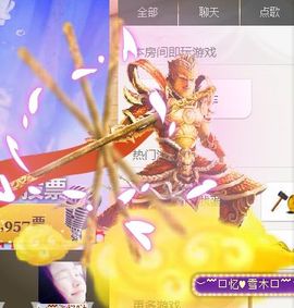 棒棒棒8888主播照片