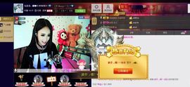 貓爺、主播照片