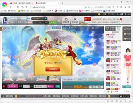 ！宝宝~~主播照片