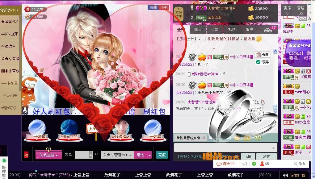 ♪♪★蕾蕾✿的图片