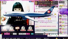 ♪♪★蕾蕾✿★晚六点主播照片