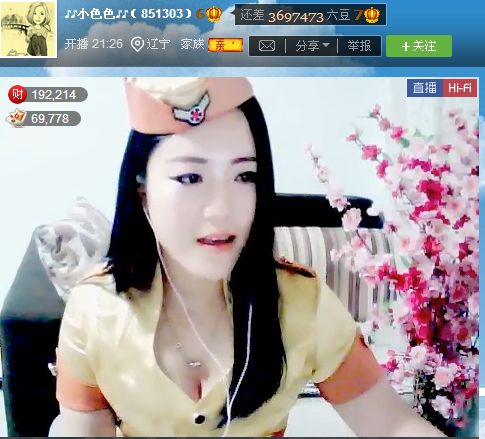 亲切家族的图片