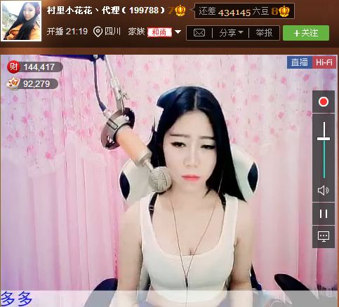 亲切家族的图片