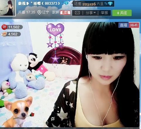 亲切家族的图片