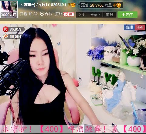 亲切家族的图片