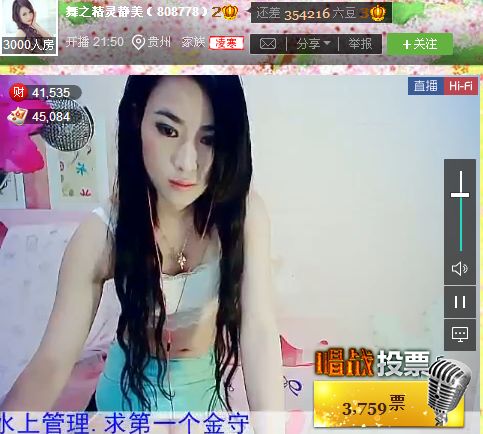 亲切家族的图片