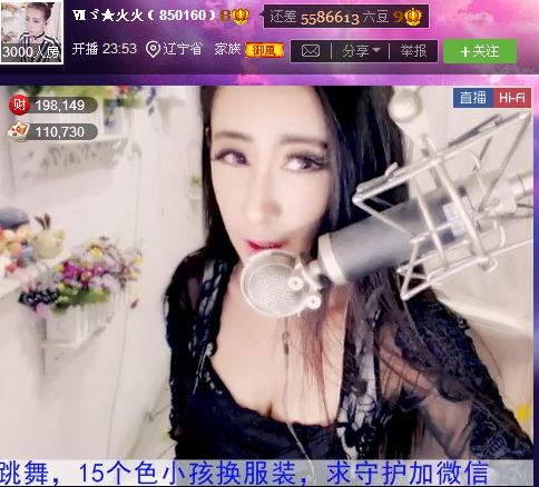 亲切家族的图片