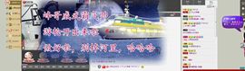 20200330主播照片